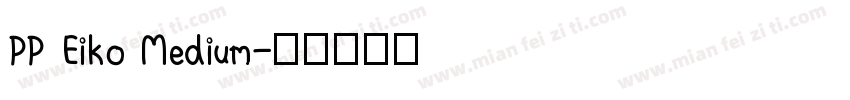 PP Eiko Medium字体转换